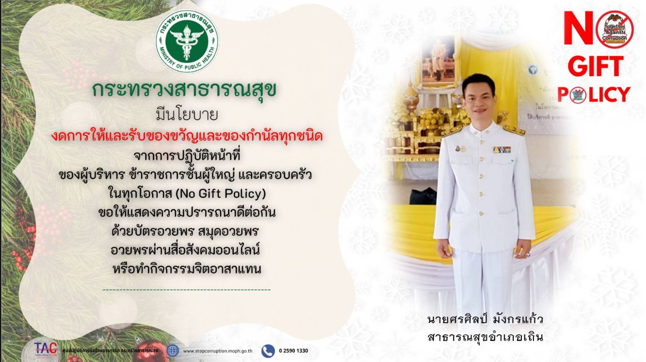กิจกรรม